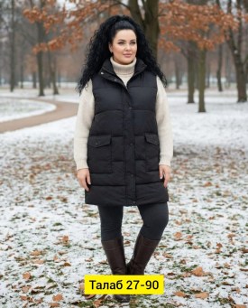 Верхняя одежда