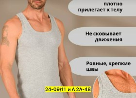 Майка