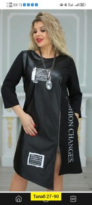 Платье