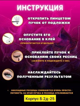 1000 мелочей