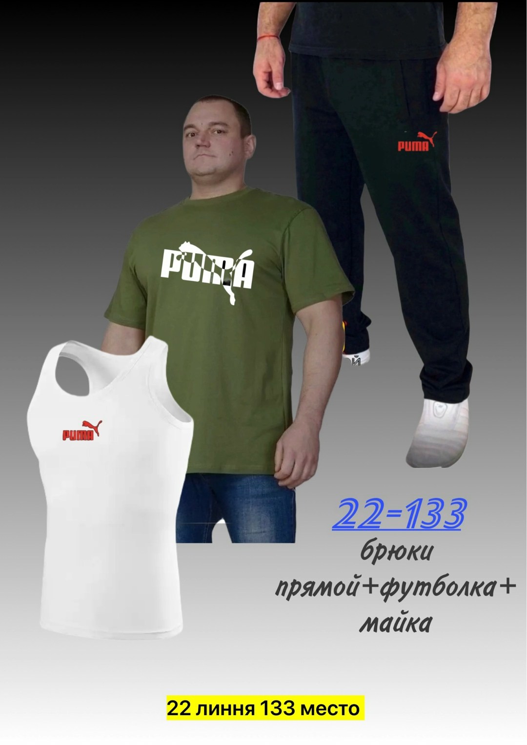 kappa одежда,мужская футболка,kappa футболки мужские,костюм kappa,футболка мужская большие размеры