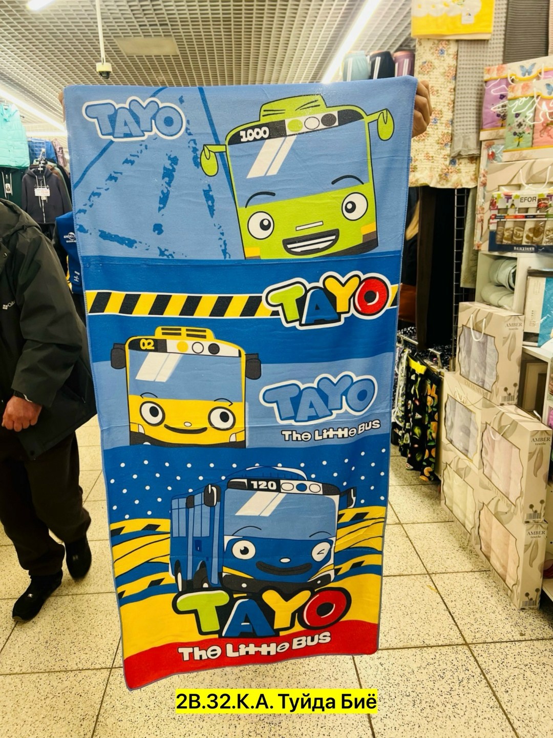 полотенец детский,doraemon terbaru,doraemon,дораэмон,пляжное полотенце
