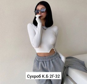 Кофта