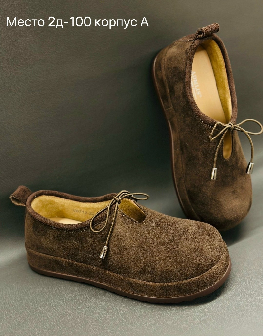 ,теплая ,женская ,коричневая ,suede shoes