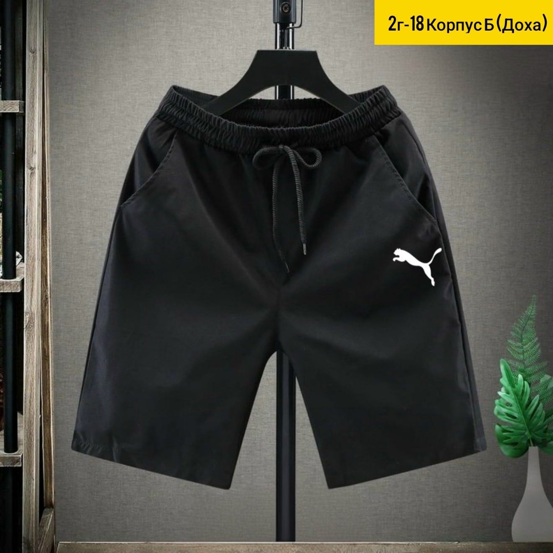 шорты мужские nike,шорты спортивные мужские,мужские спортивные шорты nike,шорты найк мужские,спортивные шорты