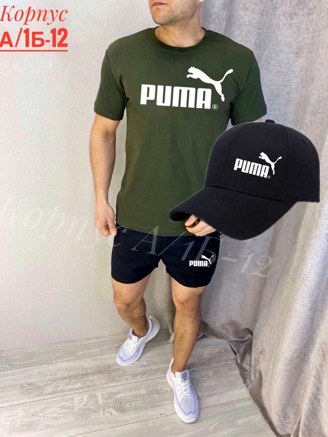 спортивные мужские костюмы,спортивный костюм с шортами мужской,костюм для мужчин,спортивные костюмы для мужчин,спортивный костюм летний мужской