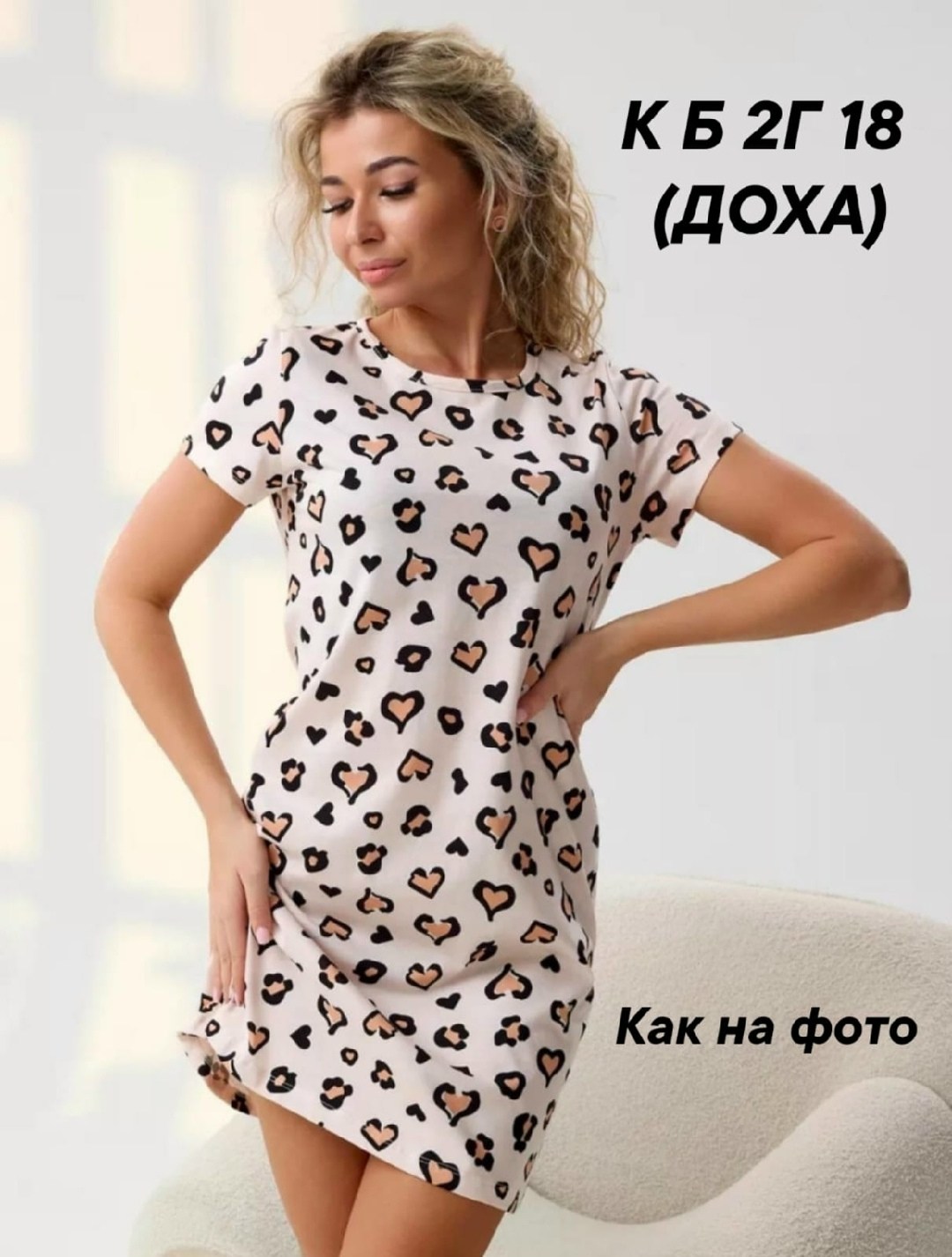 ночная сорочка женская,домашнее платье,женская туника,домашнее платье женское,ночная сорочка