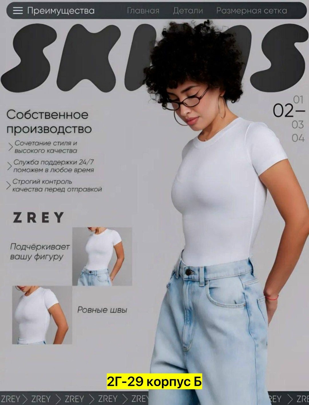 женская майка,женская футболка,футболка вискоза,костюм женский,костюм со штанами