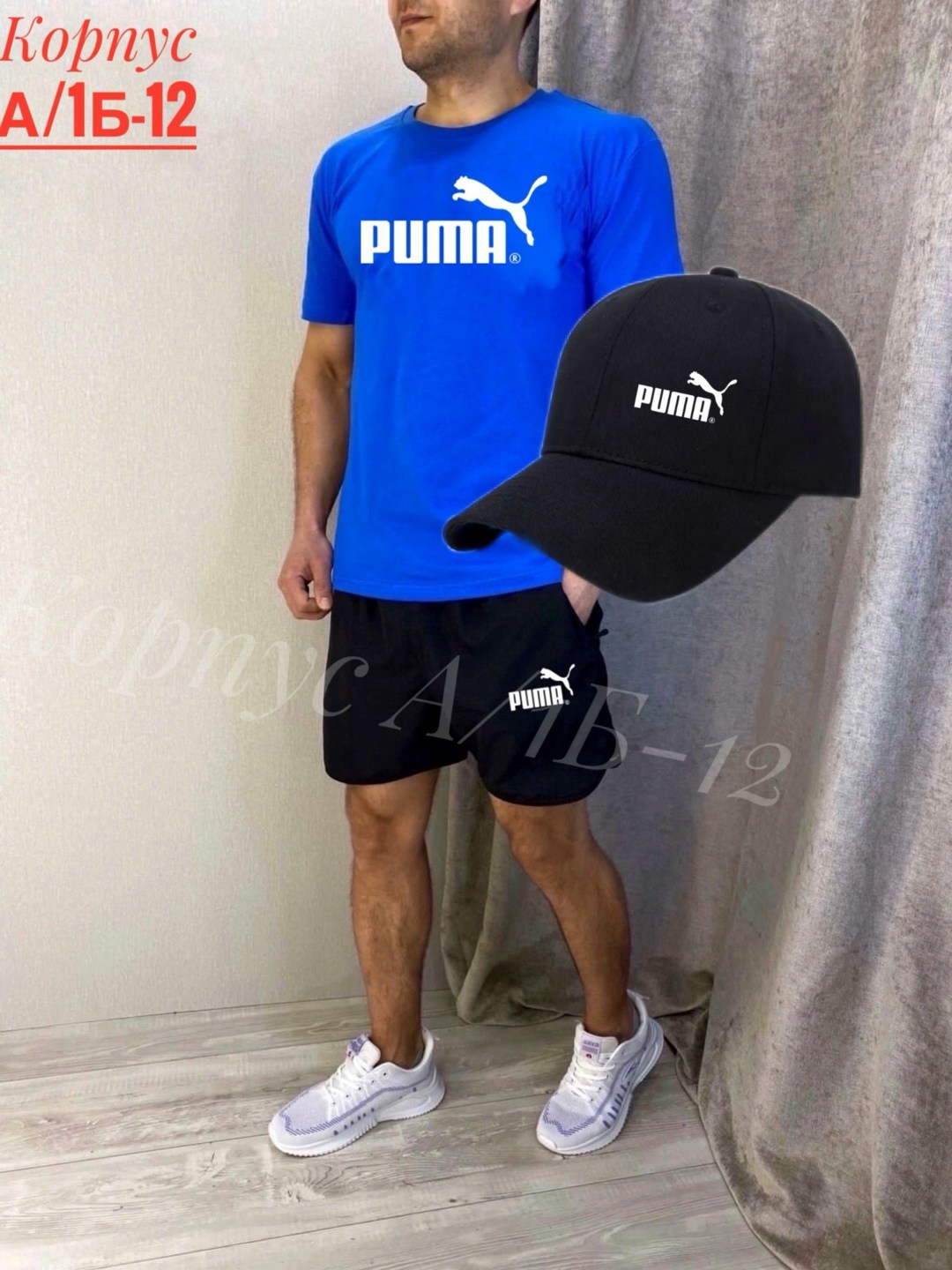 спортивные мужские костюмы,спортивный костюм с шортами мужской,костюм для мужчин,спортивные костюмы для мужчин,спортивный костюм летний мужской