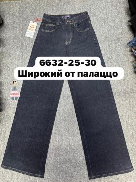 Брюки