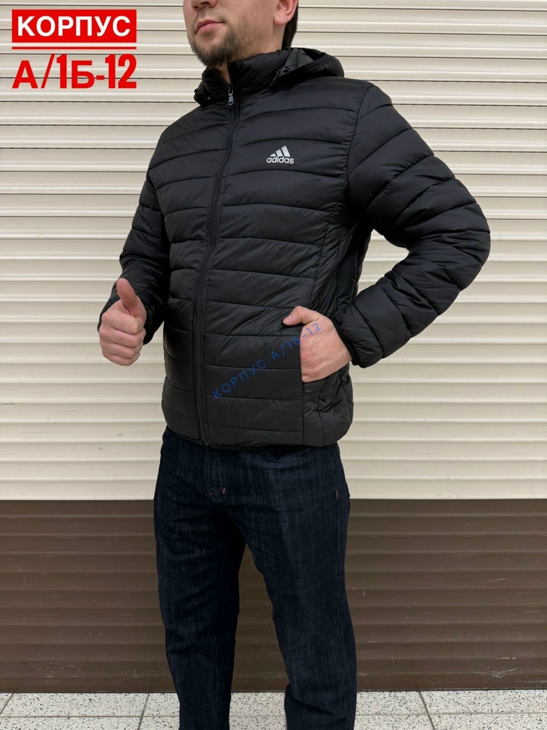 куртка,мужская демисезонная куртка,мужская куртка adidas,демисезонная куртка,куртка демисезонная мужская adidas