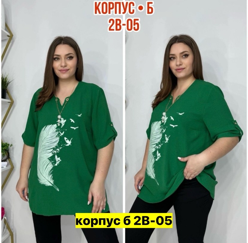 блузка стильная большие размеры,блузки женские,блузка ,туника большие размеров,женская блуза