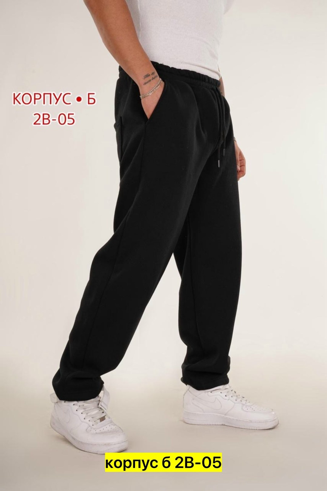 мужские брюки спортивные,брюки мужские широкие,штаны мужские,спортивные штаны мужские,брюки спортивные для