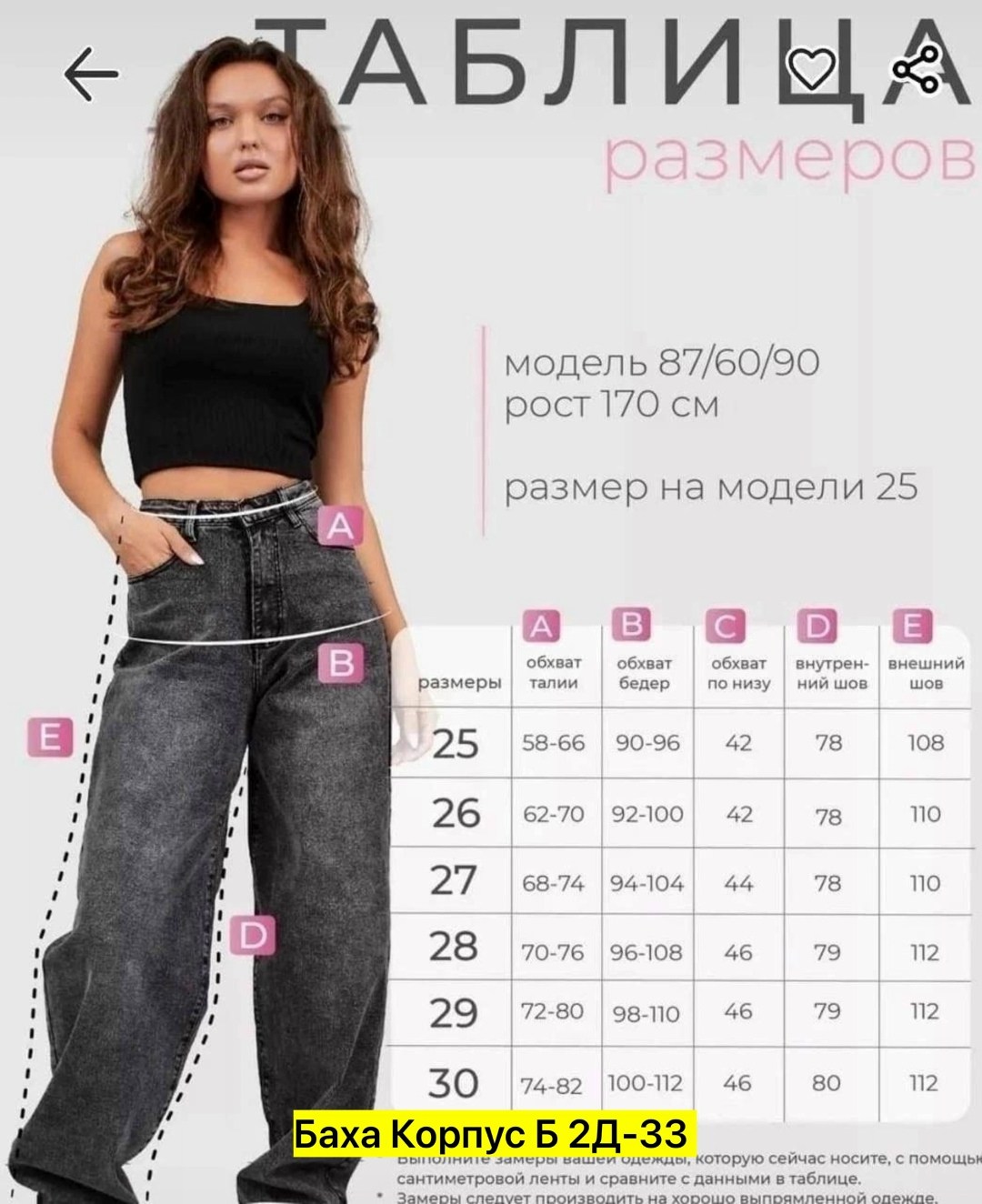 джинсы багги широкие бойфренды,женские джинсы широкие,джинсы женские,джинсы багги широкие бойфренды genzu цвет серый темно-серый,джинсы багги женские широкие