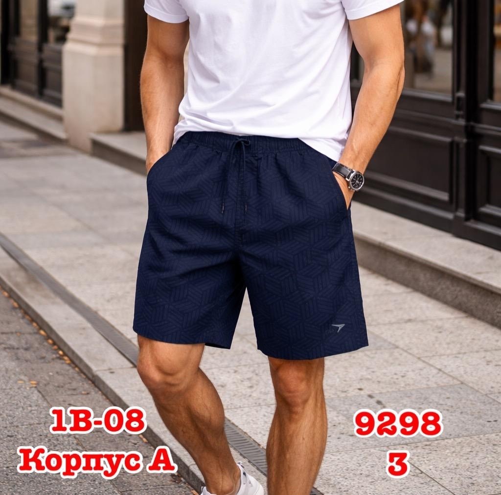 шорты мужские летние,шорты мужские,мужские шорты карго,шорты льняные,шорты мужские повседневные