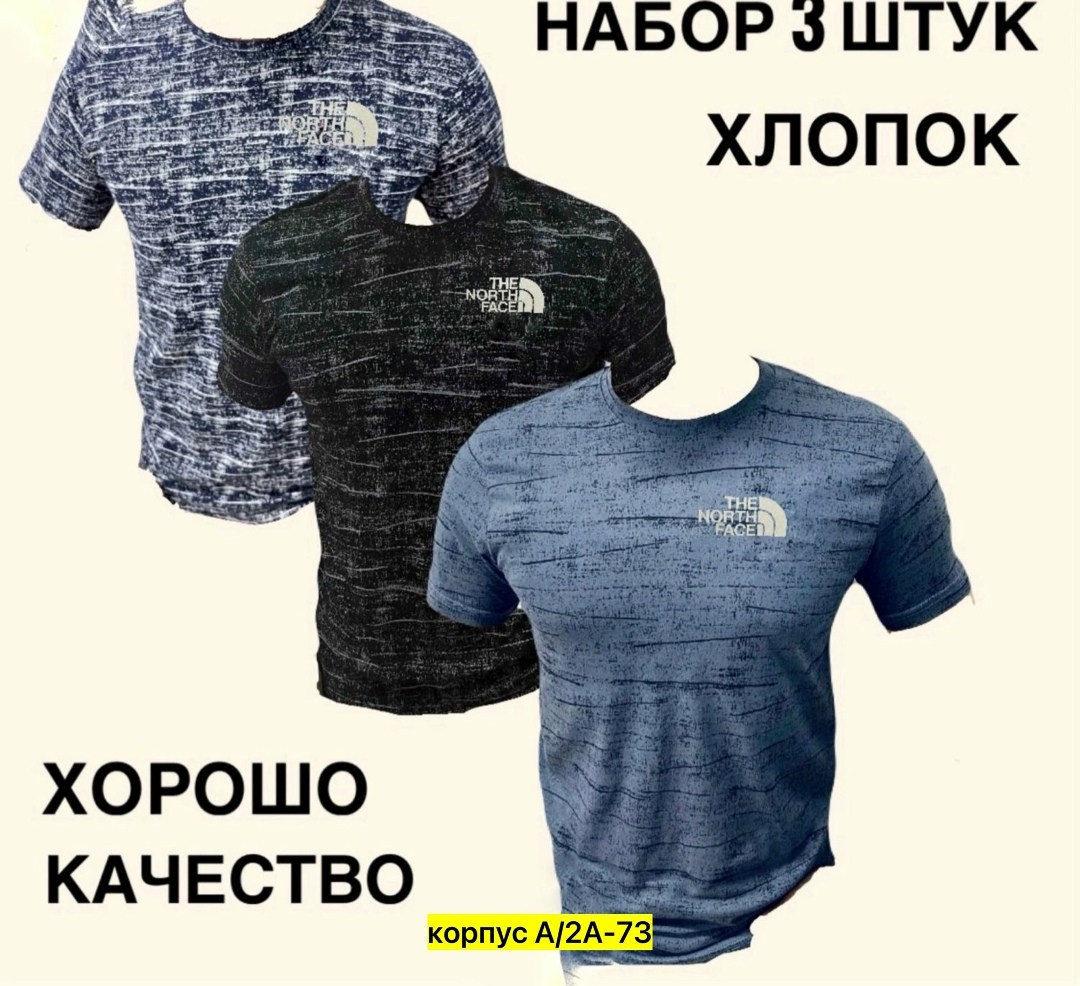 футболки мужские хлопок,футболки мужские,футболки для мужчин,хлопок футболка,футболки мужские брендовые