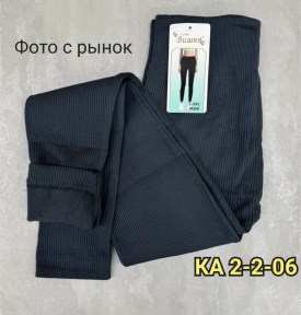 Лосины
