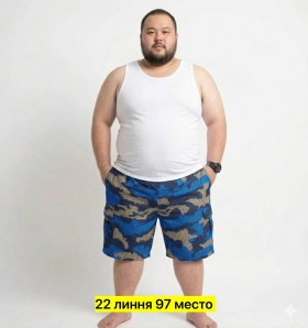 Костюм