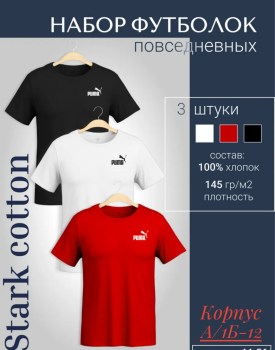 Футболка