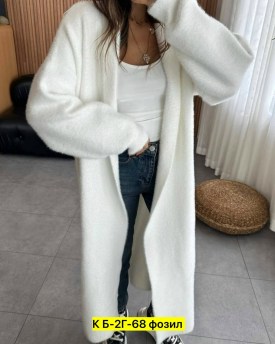 Кардиган