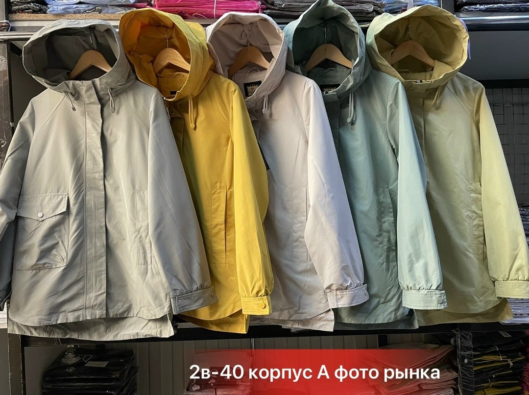 женская куртка,ветровка женская,куртка,женская демисезонные куртка,ветровка
