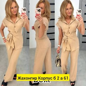 Костюм