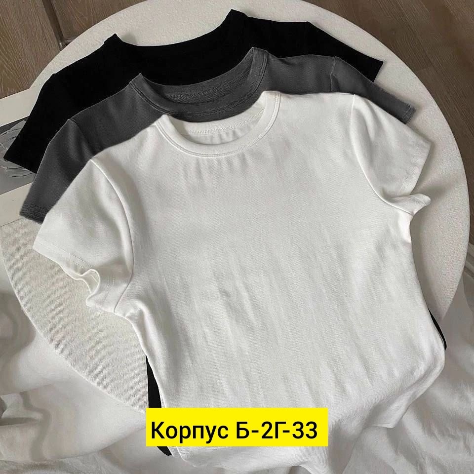 футболка базовая женская,футболки женская,боди женская,боди для женщин,футболки для женщин