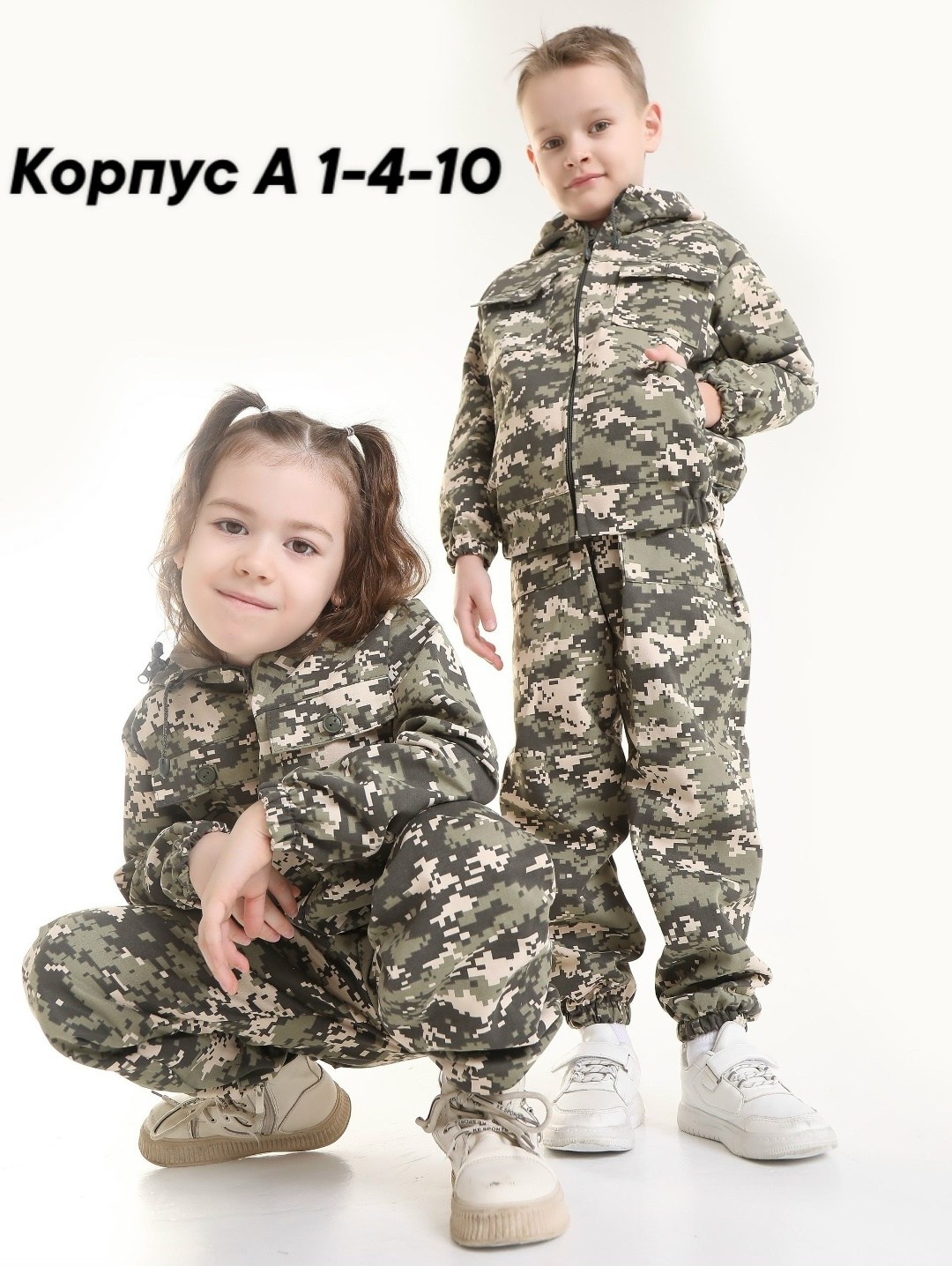 детский камуфляжный костюм,камуфляжные костюмы,демисезонный камуфляжный костюм,костюм камуфляж тактический летний дети,костюм камуфляж для мальчика