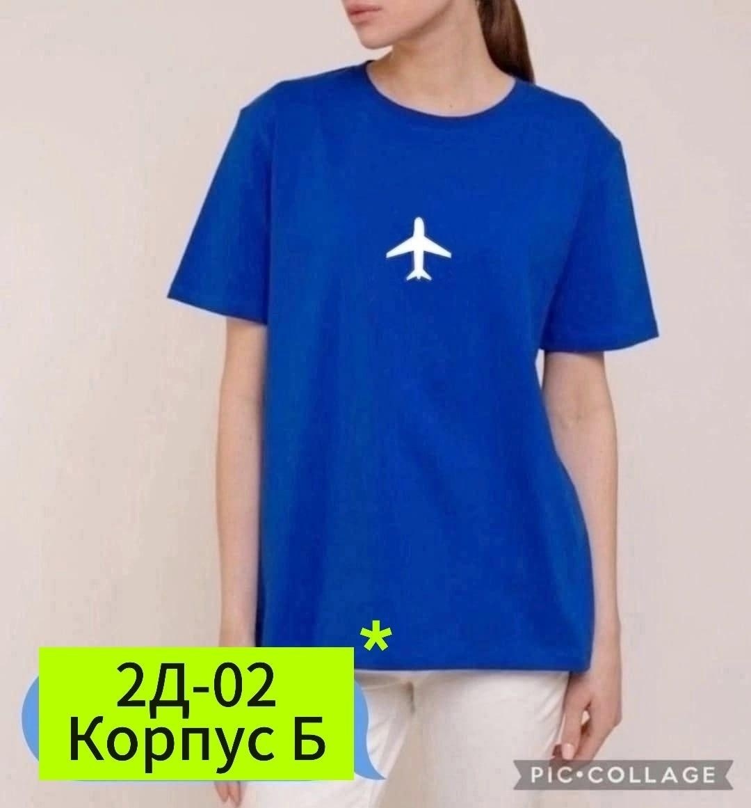 футболки женская,футболки женская оверсайз,футболки женские модные,футболка футболка женская,футболка