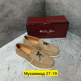 Мокасины
