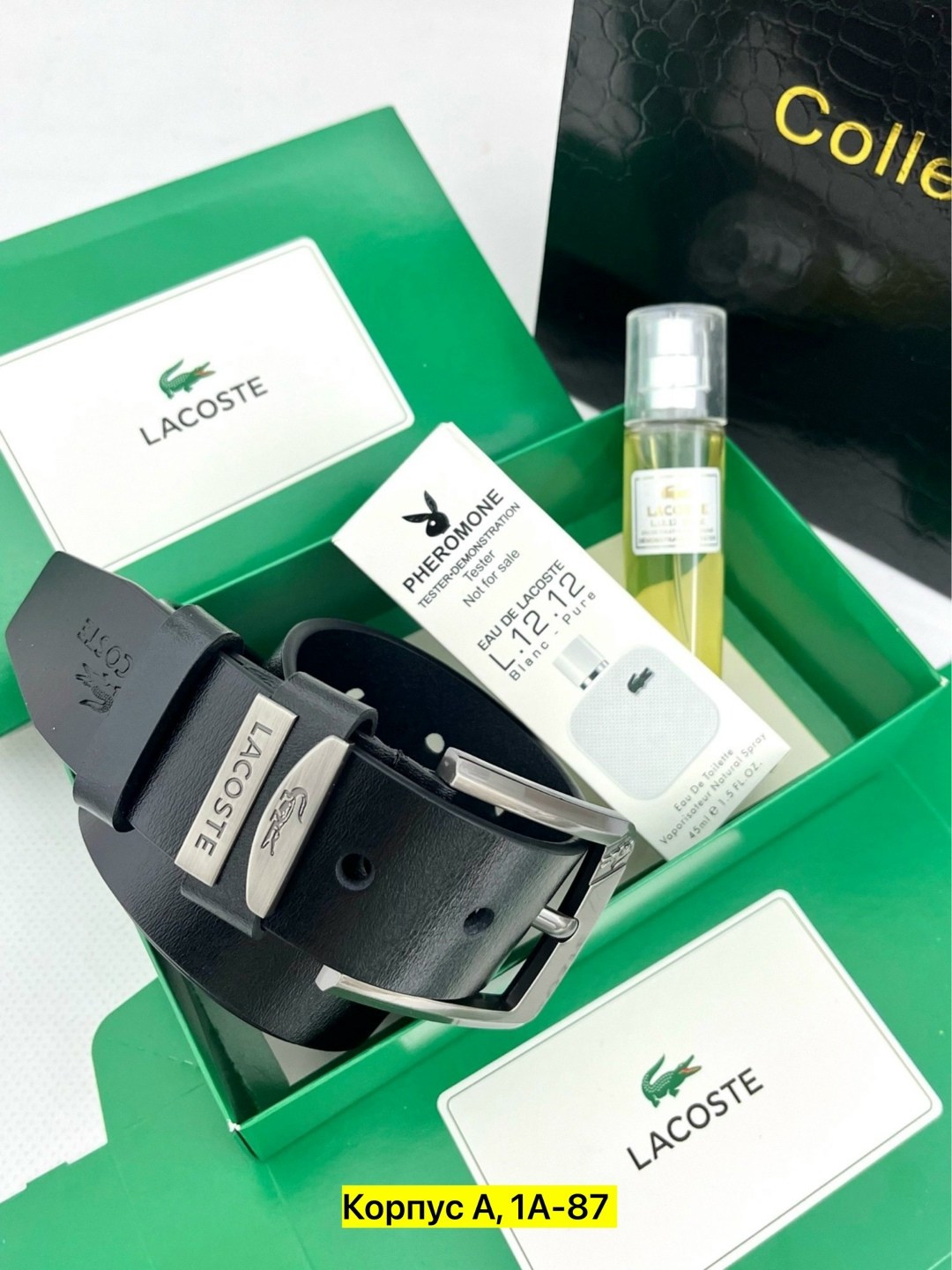 ремень лакост подарочный набор,lacoste ремень мужской,лакоста подарочные наборы,подарочный набор лакост,ремень парфюм lacoste для мужчин