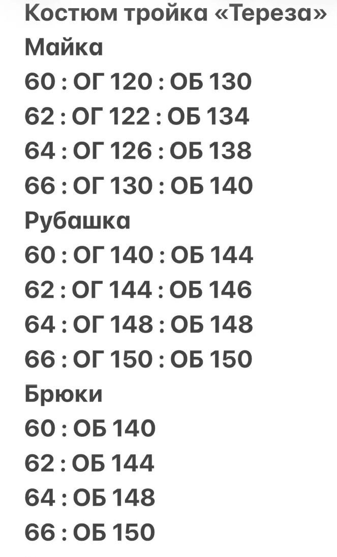 женская блузка,блузка туника,блузка рубашка,блуза женская,блуза