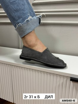 Мокасины