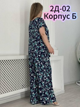 Костюм