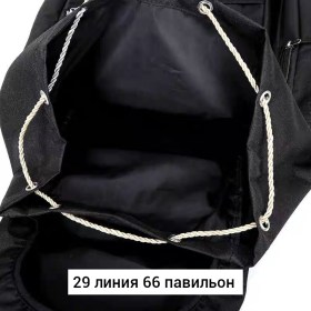 Ремень