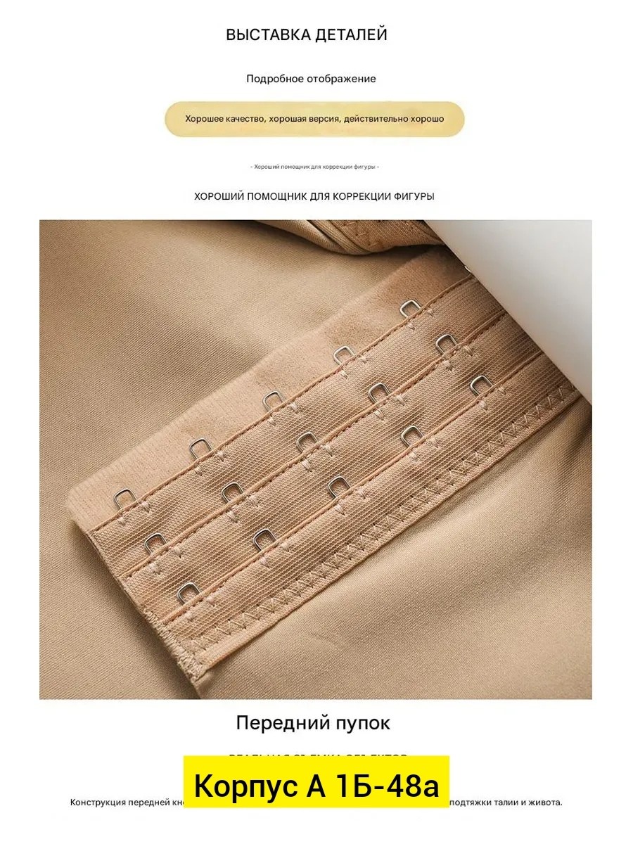 панталоны утягивающие,корректирующее белье,утягивающее белье,женские утягивающие трусы,утягивающее трусы