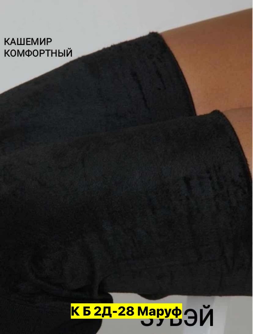 лосины на меху,легинсы женские,лосины женские,бриджи брюки,теплые лосины