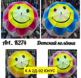 Одежда