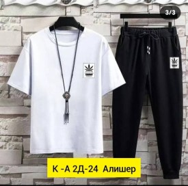 Костюм