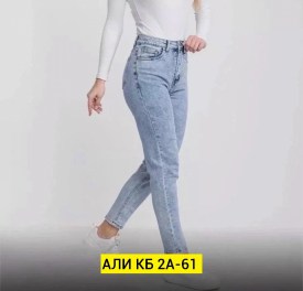 Брюки