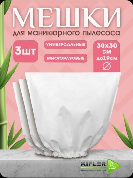 Одежда