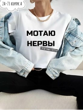 Футболка
