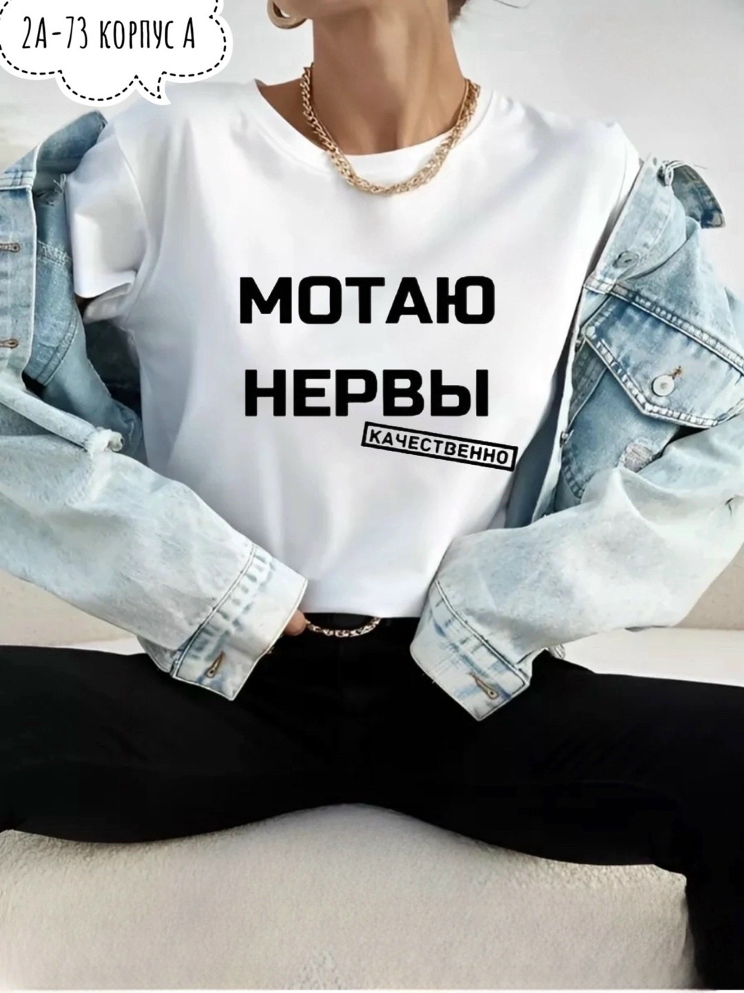 футболка женская,футболка оверсайз с принтами,оверсайз футболка женская,женские футболки с принтом,футболки женские модные