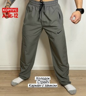 Брюки