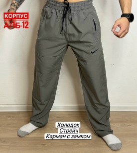 Брюки