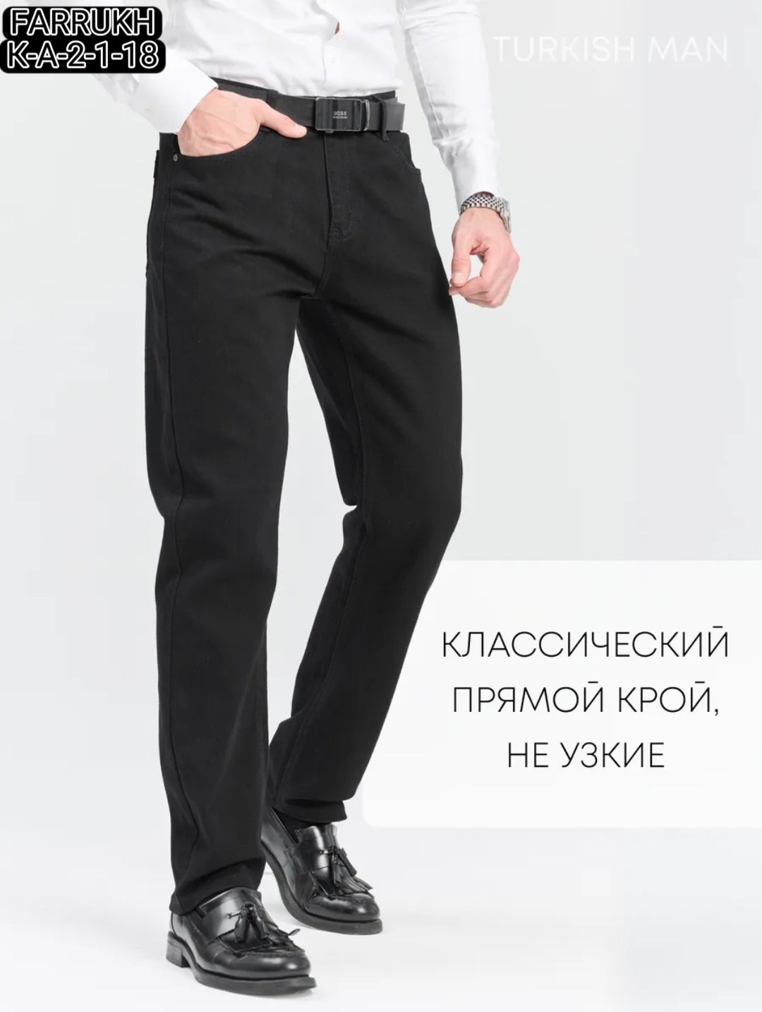 одежда для мужчин,мужская мода,,джинсы мужские,стильная одежда