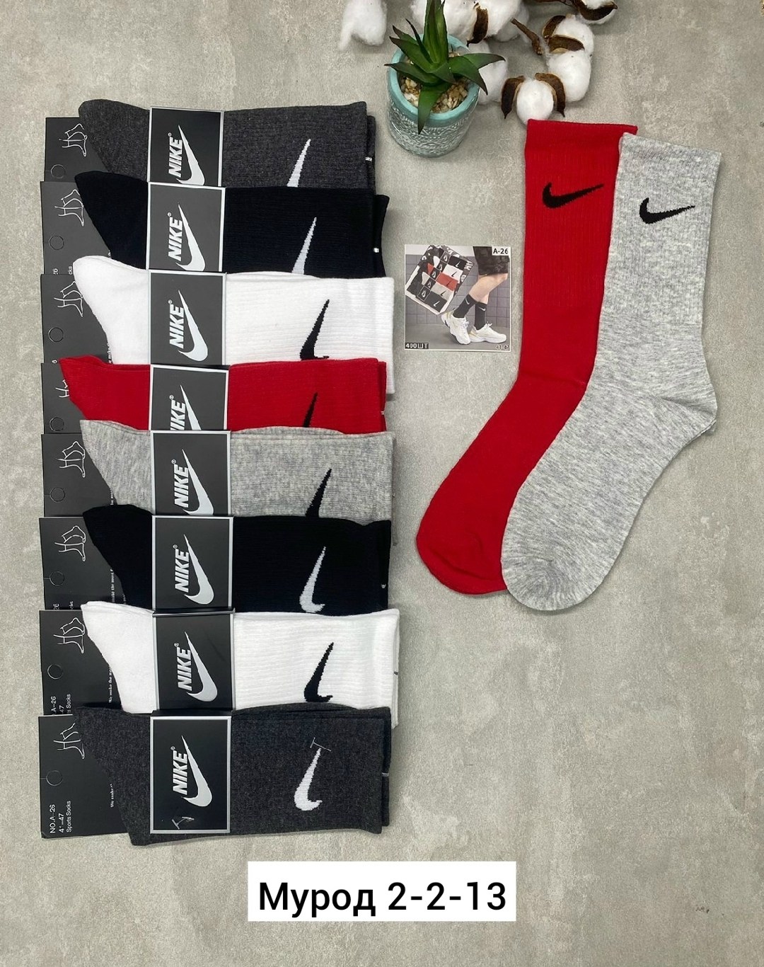 носки высокие nike набор мужских носков,носки мужские nike,носки мужские 10 пар,носки мужские,носки nike высокие повседневные набор носков найк 5 пар