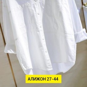 Рубашка