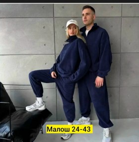 Костюм