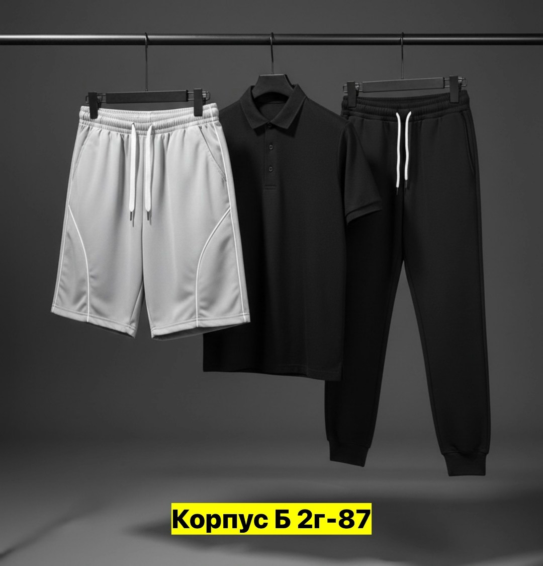 костюм спортивный мужской,костюм мужской,костюм поло,костюм для мужчин,спортивные костюм
